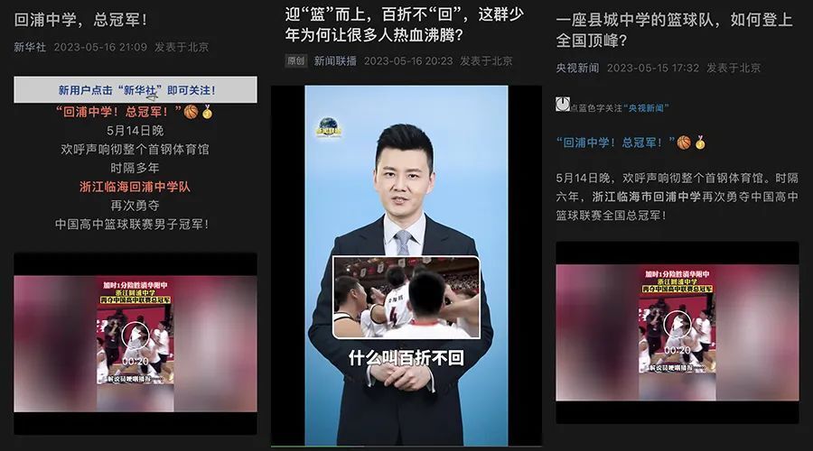 初中生篮球运动员适合哪些智能恢复训练?_0