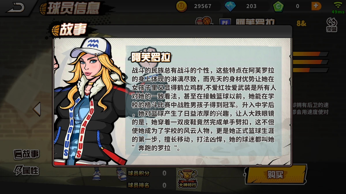 业余篮球队比赛前训练计划怎么写_0