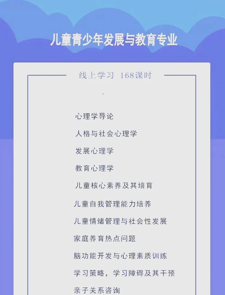 制定篮球交流计划以促进个人技能发展的方法_2
